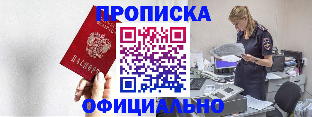 регистрация для школы в Ишимбае