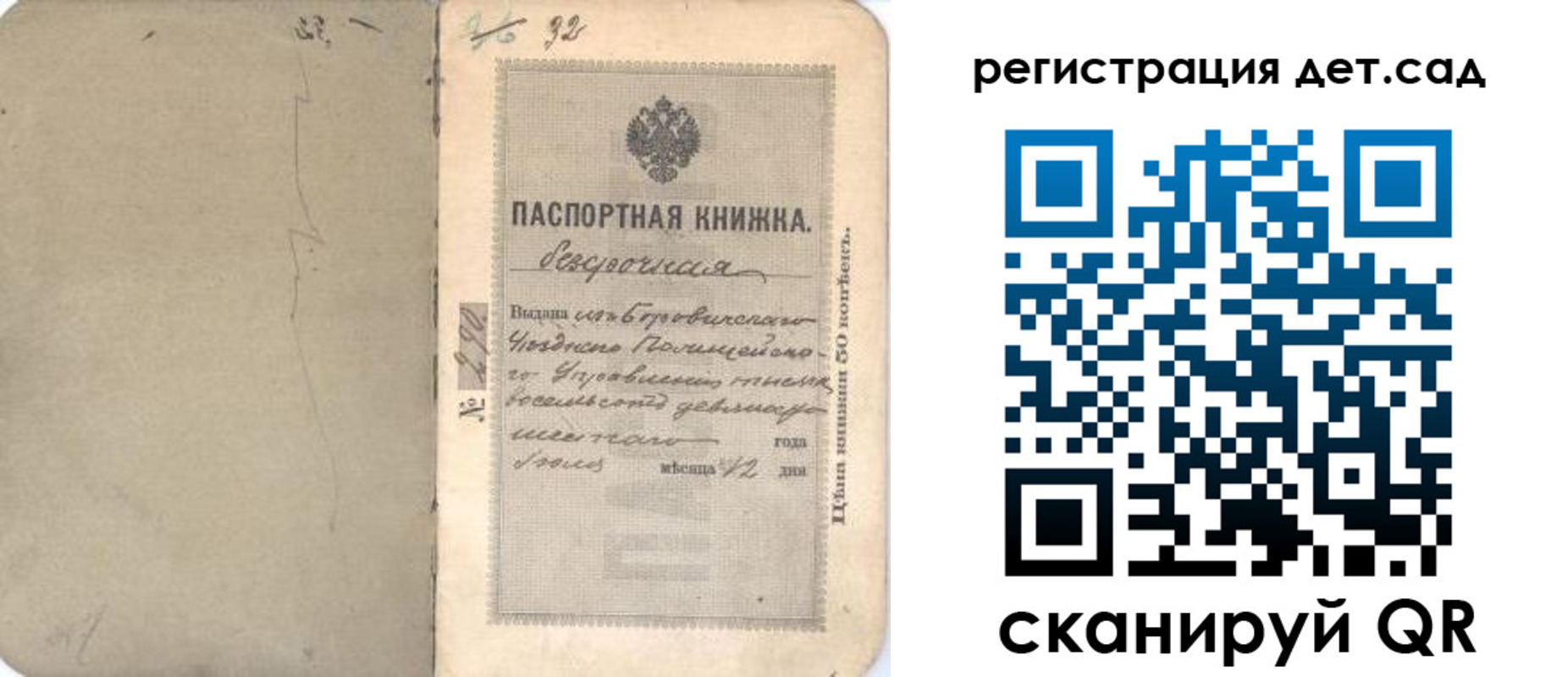 временная регистрация недорого в Ишимбае