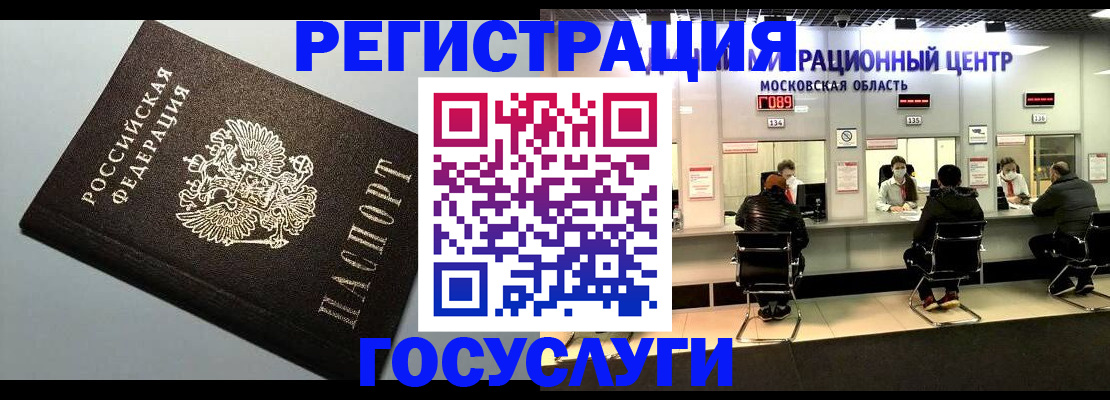 найти адрес прописки в Ишимбае