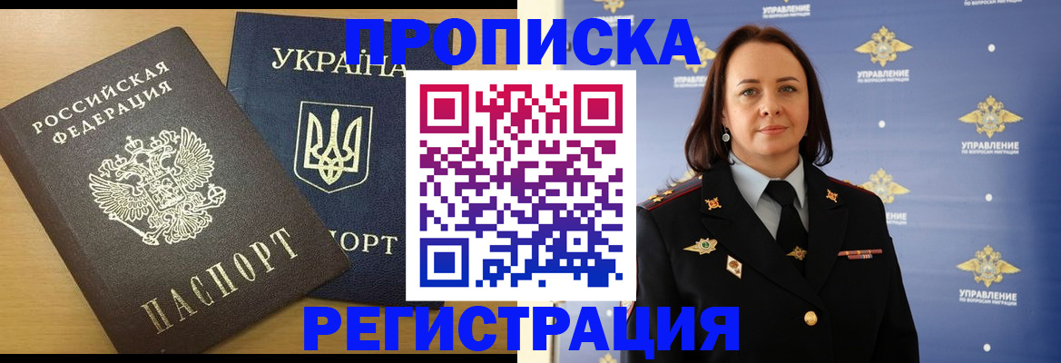 форма 3 в Ишимбае